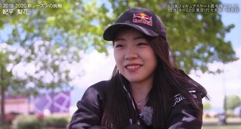 「いつ跳んでも跳べるように」紀平梨花、4回転への思い