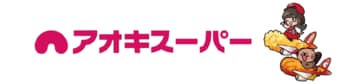 ～『すてる油で空を飛ぼう(R)』未来の地球のために今できることを！～アオキスーパーとJALが愛知県で家庭の廃食油からSAFへのリサイクル開始【11月】自治体首長も参加し、環境への“新たな一歩”をスタート！