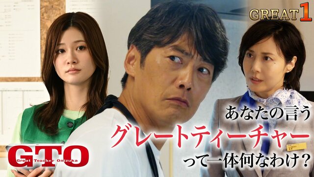 ガリレオ（2007年） 第10回 2007年12月17日(月)放送 爆ぜる（はぜる
