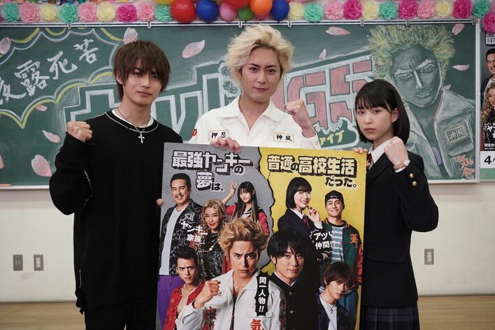 神尾楓珠、間宮祥太朗に懇願「諦めないでください、僕のことを」