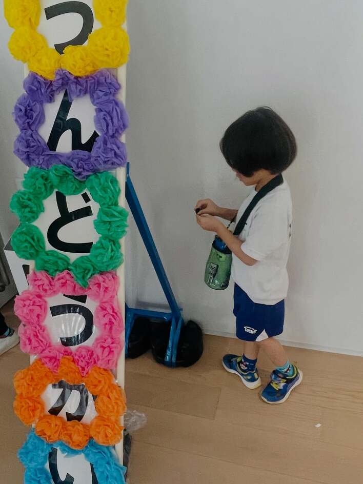 【画像】「子供の成長を感じられる貴重な時間」4児の母・加藤夏希が“ワンオペ”で乗り切った息子の運動会の様子を見る