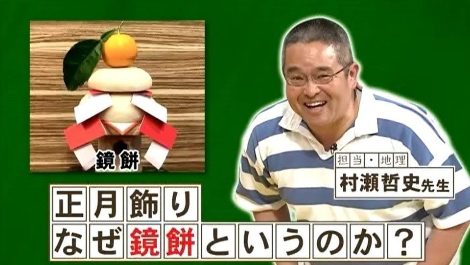 鏡餅」の「鏡」と「大晦日」の「晦日」の由来は？ | めざましmedia