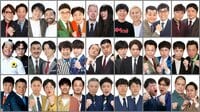『THE SECOND～漫才トーナメント～2026』史上最多152組がエントリー！カナメストーン、ちょんまげラーメン、デニスらが初出場