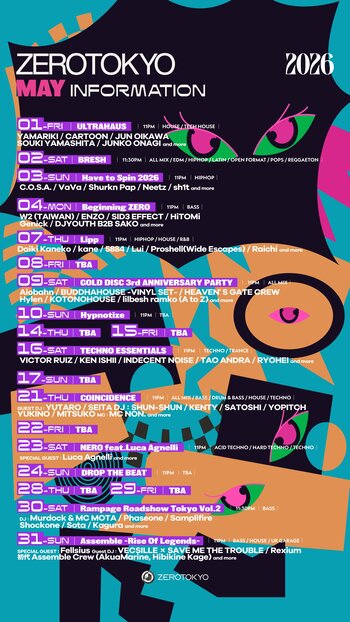 【5月EVENT情報】ZEROTOKYO看板イベント"GOLD DISC"3周年アニバーサリー開催！lilbesh ramko / TeddyLoid / 星宮とと等豪華ラインナップが集結。