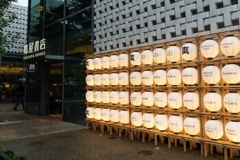 代官山T-SITE「爽涼祭」に、端材から生まれた提灯台が登場