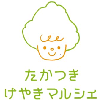 【高槻阪急スクエア】未来の「安全・安心」のために家族で学べるイベントが 高槻阪急スクエア＆関西大学 高槻ミューズキャンパスに集結