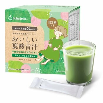【医療機器メーカーが開発】BabySmileブランドより飲みやすい・続けやすい「おいしい葉酸青汁」が登場！