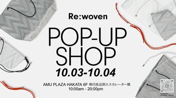 万博の建築材を織り直した「優雅なプリーツ」。　　　　　　　　　アップサイクルブランド「Re:woven」誕生