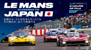 LE MANS IS COMING TO JAPAN世界のスターたちが、いよいよ富士にやってくる。トップドライバー＆Sir Jackie Stewart出演スペシャルトークショー開催！