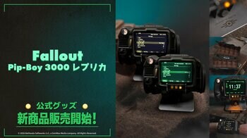 装着・操作可能！Falloutより Pip-Boy 3000を、完全再現したオフィシャルレプリカ6月19日より発売開始！