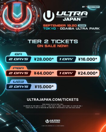 日本最大級の都市型ダンスミュージックフェスティバル 「ULTRA JAPAN 2026」出演アーティスト1st ラインナップ7組が発表