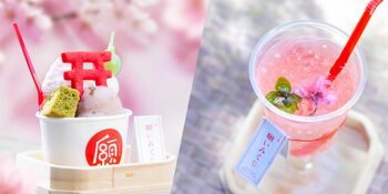 【期間限定】縁起物専門店が手がける春の新メニューが登場　「縁結びのご塩アイス　福咲くさくら」「さくら泡」