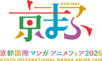 9月19日(土)、20日(日) 「京都国際マンガ・アニメフェア2026」（京まふ）にラジオ大阪V-STATION参加！