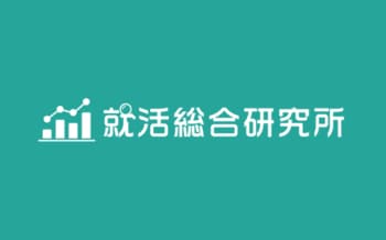 就活調査サイト「就活総合研究所」を「就活の教科書」が開設