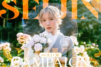 【2026最新】写真工房ぱれっと9月限定キャンペーン開催！最高峰のプレミア振袖・ドレスと最旬ヘアメイクで彩る「二十歳の記念写真」