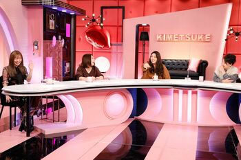 祝・放送100回！『やすとも・友近のキメツケ！』に須田亜香里が登場「アイドルとしてまだ…」