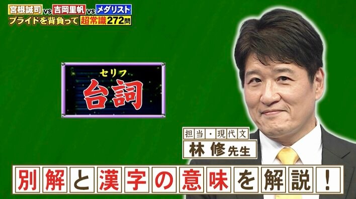 【画像7枚】この記事の解説画像を見る