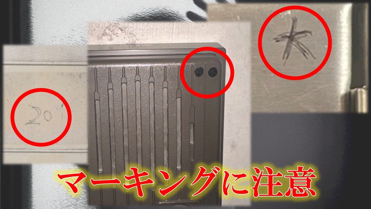 黒鳥　肉質画　共シール　共箱サインあり 警戒】“マーキング”にご用心！インターホンやポストに不審な“印