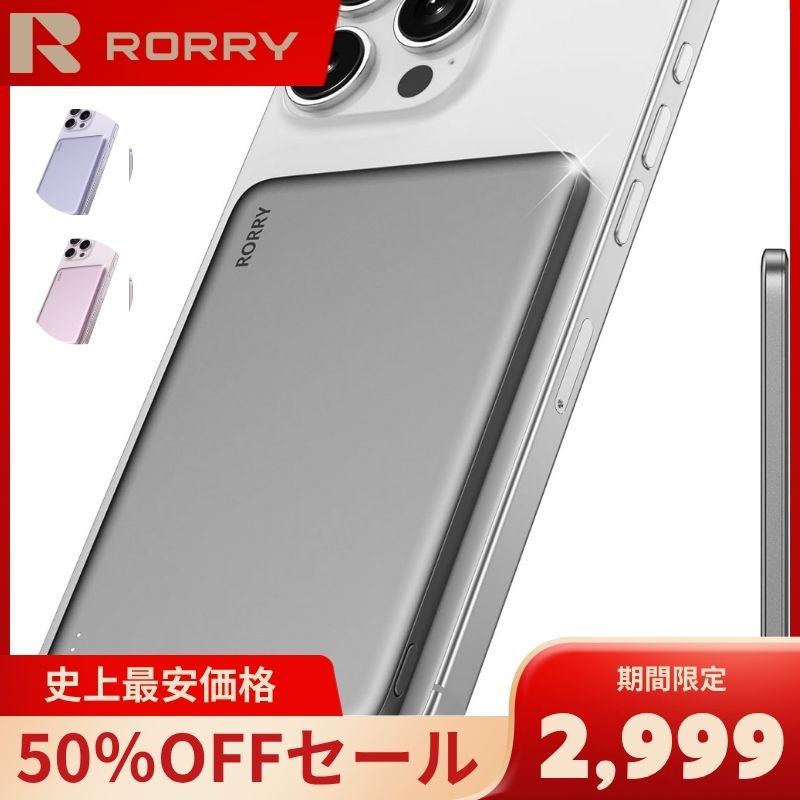 ただいま値下げ中！！！買ってすぐ使えるps4&pcセット！ これだけで安心！簡単ポータブル電源・ソーラーパネルセット