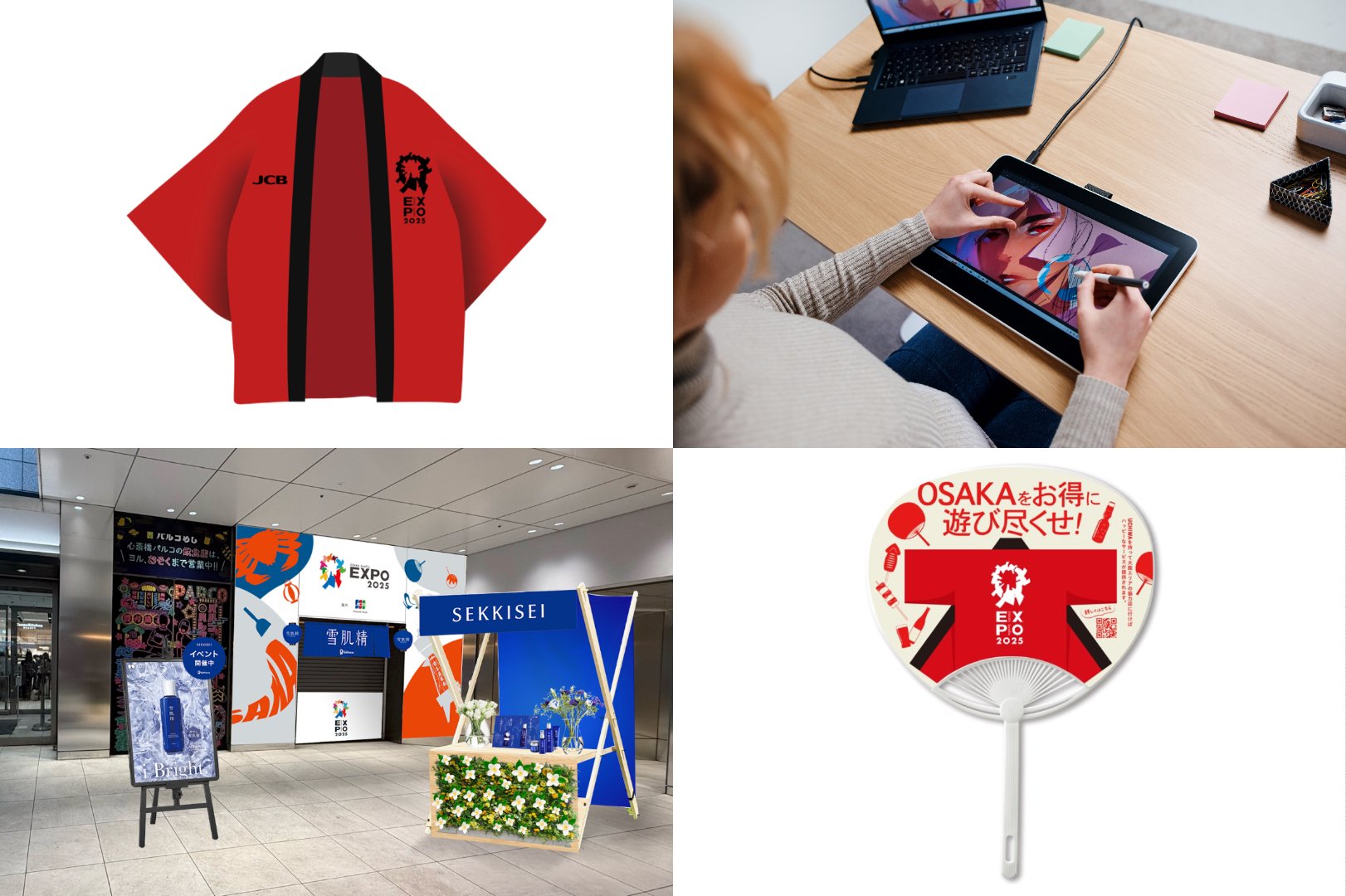 大阪主要4エリアを舞台に開催するお祭りイベント「OSAKA Satellite