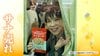 新年も“サナ売れ”！高市早苗首相発信のお菓子が…履物が大人気　粋な姿に隠された“郷土愛”『御社の製品は故郷の誇り』