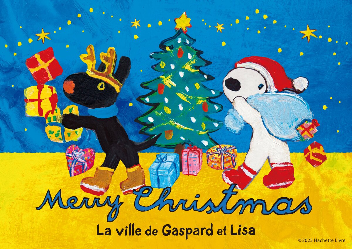 富士急ハイランド・リサとガスパール タウン冬の煌めき「クリスマス