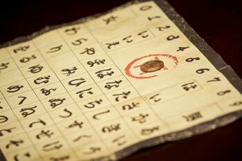 コックリさん、わら人形、鬼…『 准教授・高槻彰良の推察』で描かれる民俗学の世界