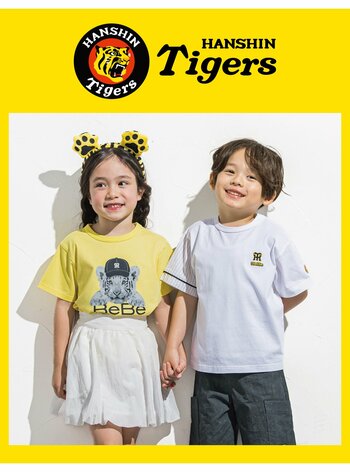 子供服ブランド「BeBe（ベベ）」からプロ野球チーム「阪神タイガース」「横浜DeNAベイスターズ」との特別企画アイテムが3月13日(金)に新登場！