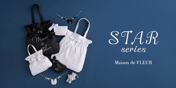 【Maison de FLEUR】七夕シーズンを彩る「スターシリーズ」が登場！星がきらめく幻想的な世界観を表現したアイテムを7月1日(水)発売