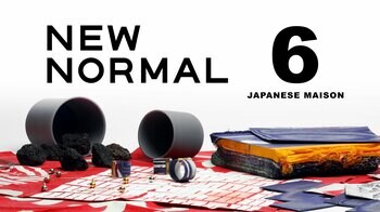 日本各地の6つのものづくりの家業とデザイナーが協業「NEW NORMAL 6 -Japanese Maison-」大阪・東京で開催
