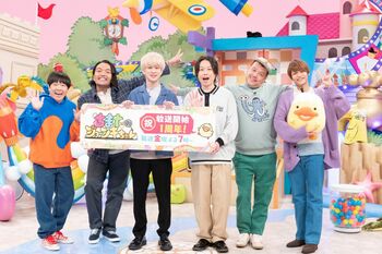 『ちまたのジョーシキちゃん』1周年！横山裕「もっともっと愛されるように」