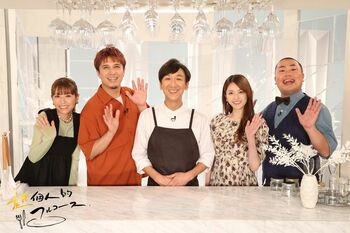 “ゲストとの思い出が詰まった料理”を聞き出し振るまう『超個人的フルコース』放送！