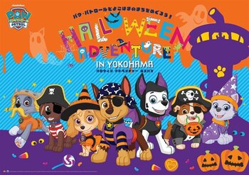 今年も横浜に パウ・パトロール(TM) がやってくる！親子で楽しみながら街めぐりができる「パウ・パトロール ハロウィンアドベンチャー inよこはま」