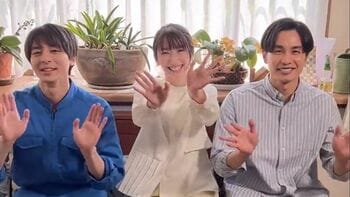 波瑠＆高杉真宙＆中村蒼「幸せ絶頂の水曜日！」キュートな動画公開『わたしのお嫁くん』