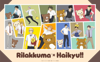 アニメ「リラックマ」と「ハイキュー!!」のスペシャルコラボが実現！2026年11月20日（金）より全国でPOP UP STOREを順次開催＆2027年1月23日（土）よりコラボくじ登場！