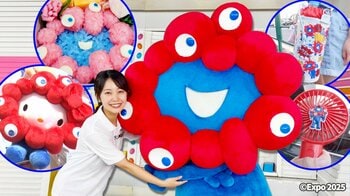 都内で"ミャクラー"急増！『ミャクミャク』人気爆発のワケ 心理学専門家が「愛着わく秘密」を解説