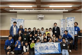 鳥取の海を学ぶワークショップ【海からのSOS！～鳥取の海とプラスチックごみ問題～】を開催しました！