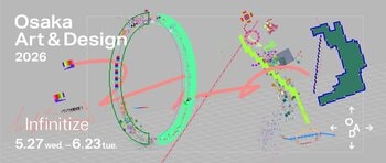 梅田・中之島から心斎橋・なんば・阿倍野まで、アートとデザインが広がるイベント「Osaka Art & Design 2026」を 5月27日(水) から 6月23日(火) に開催！