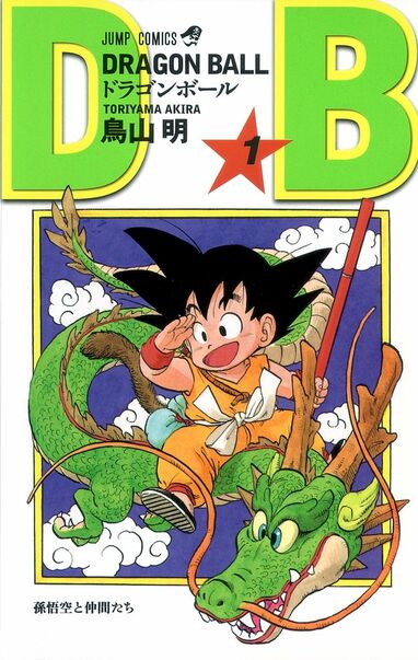 親交の深かった尾田栄一郎など漫画家からお悔やみコメント 漫画家