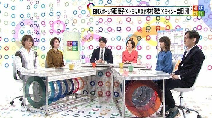 医療もの、刑事ものが乱立する中、“攻めてる”のは…？ドラマ通が忖度ナシで斬る！各局冬ドラマ①