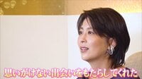 【直撃】松たか子 (49) ロンバケ&ラブジェネ出演秘話 ｢テレビドラマの世界を選択した理由｣