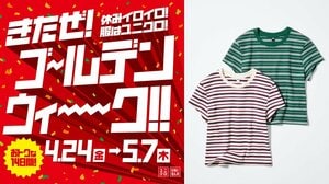 【ユニクロGW】5月4日からスタイルアップが叶うミニT＆話題の高機能パンツが特別価格に！さらにインナーやポロシャツのまとめ買いも