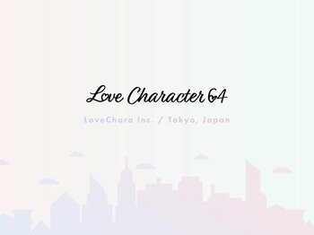 恋愛診断を新しい次元へ。