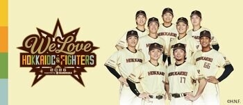 エスコン級の盛り上がり！大丸札幌店が、もうひとつのスタジアム！『WE LOVE HOKKAIDO &FIGHTERS 応援フェア』開催！