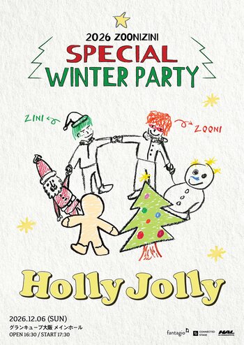 ZOONIZINI（MJ＆JINJIN）12月6日(日)、1年ぶりとなる日本 （大阪）で一夜限りの「WINTER PARTY」の開催が決定！