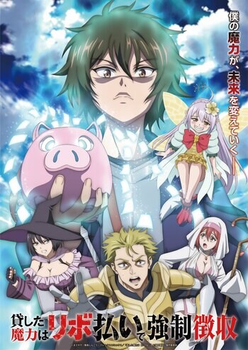 TVアニメ『貸した魔力は【リボ払い】で強制徴収』ティザービジュアル第2弾公開！サポート妖精「エムピー」のフィギュア化決定！