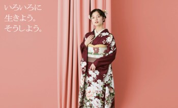 ＜きものやまと＞新作オリジナル振袖を発表