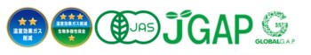 「こども霞が関見学デー」で、 環境に配慮した農産物を各府省食堂で提供