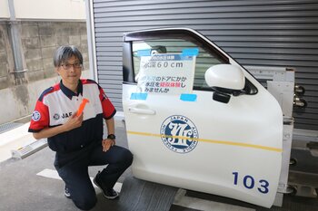 【JAF福岡】「知って安心 やって楽しい 防災デイ」にJAFブース出展～クルマ冠水時のドア開放の重さを体験～