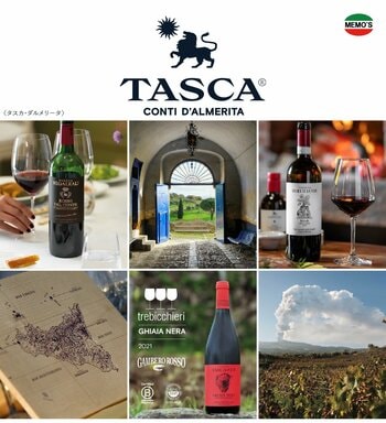 株式会社メモス、米・伊の二大誌でNo.1に輝いたシチリアの名門「タスカ・ダルメリータ」の取り扱いを開始。世界トレンド「エレガンス」を牽引する3ブランドを展開。